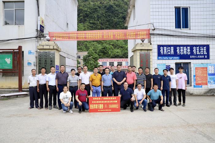 聚力先行 砥礪實(shí)干丨大族激光助力廣西都安、大化高質(zhì)量打贏脫貧攻堅(jiān)戰(zhàn)！