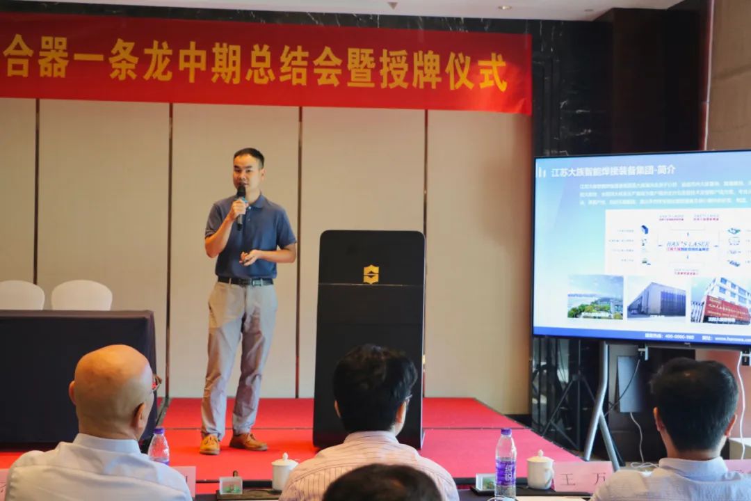 江蘇大族再添榮譽(yù)，打破技術(shù)壁壘--離合器激光焊接，助力工業(yè)強(qiáng)國！