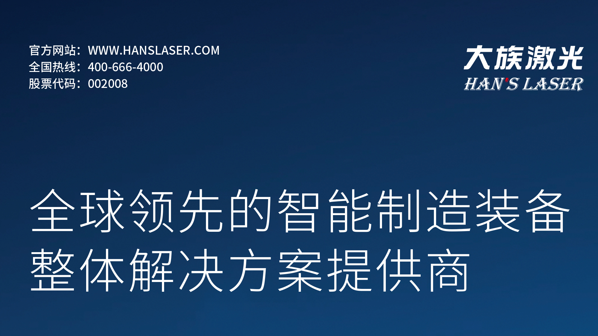 展會預(yù)覽丨相約上海，LWoPC 2024，我們整裝待發(fā)！ 