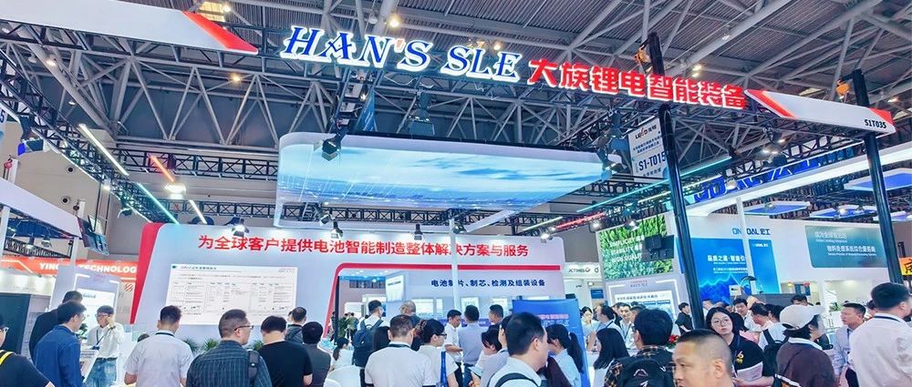 大族鋰電驚艷CIBF2024重慶國際電池展，為您解讀電池智造大時代 